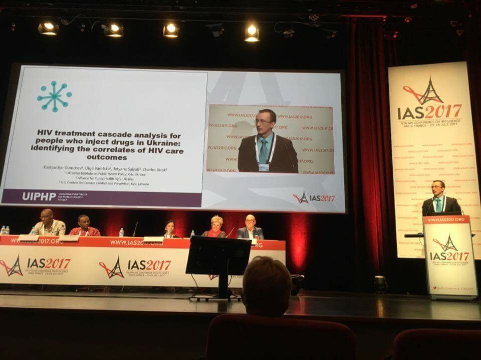 IAS 2017: презентації дослідників УІПГЗ