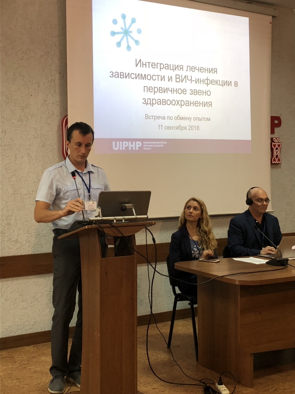 Миколаїв: досвід впровадження ЗПТ та протидії ВІЛ-інфекції у закладах первинної ланки