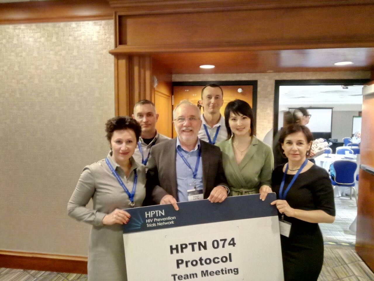 2017 HPTN Annual Meeting