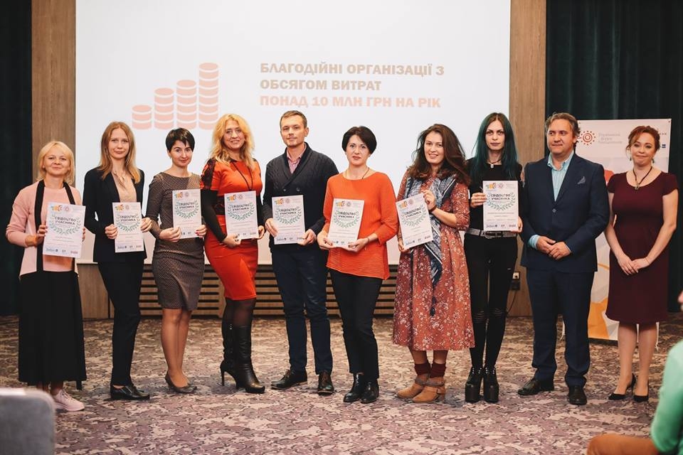 УІПГЗ увійшов до п'ятірки лідерів рейтингу національних благодійних організацій