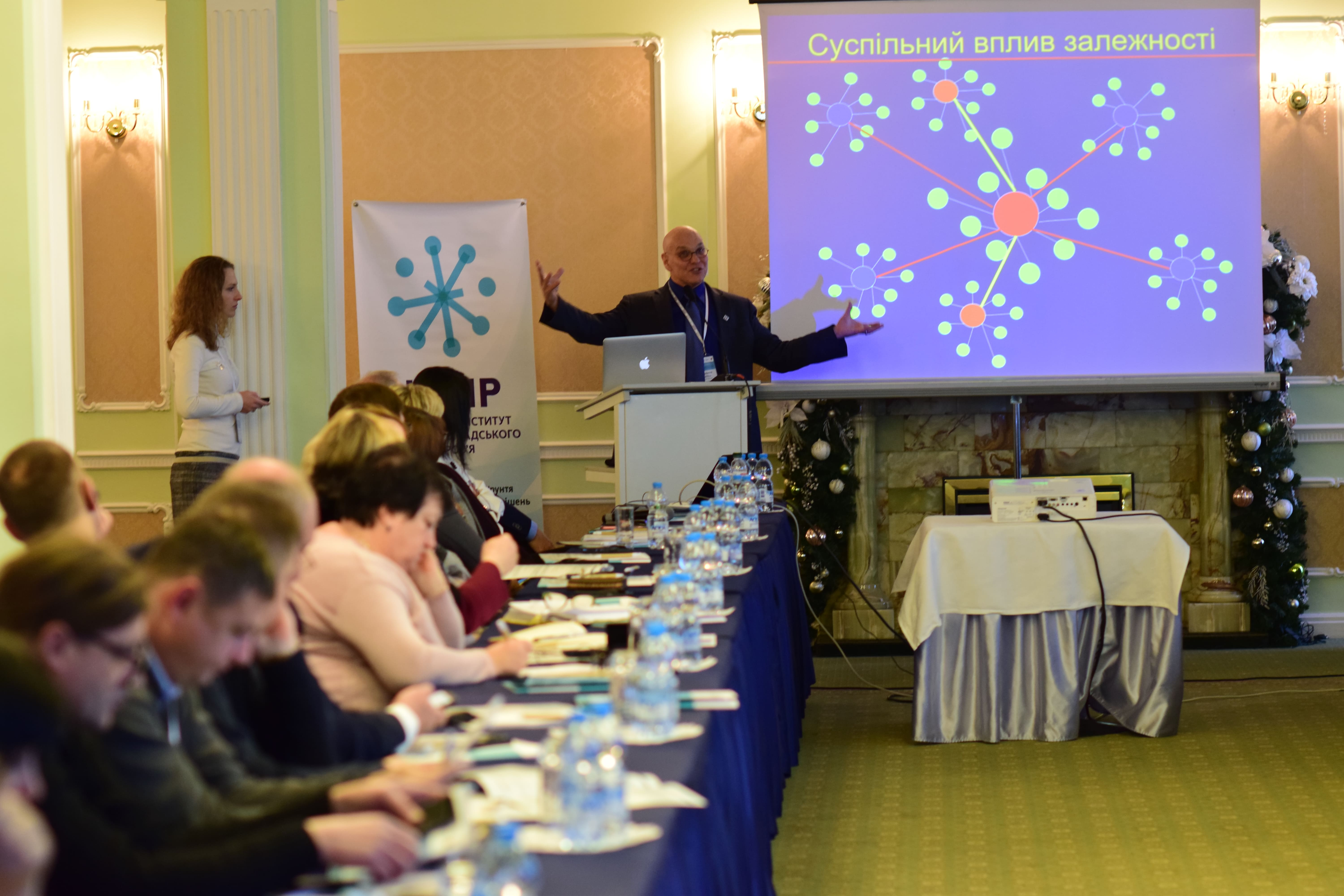 National Meeting “Problems of Public Health and the HIV Epidemic in Ukraine”
